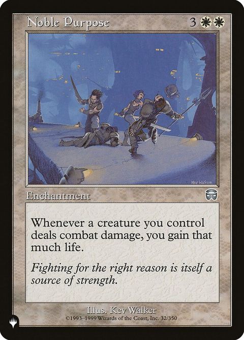 mmq-32-noblepurpose
