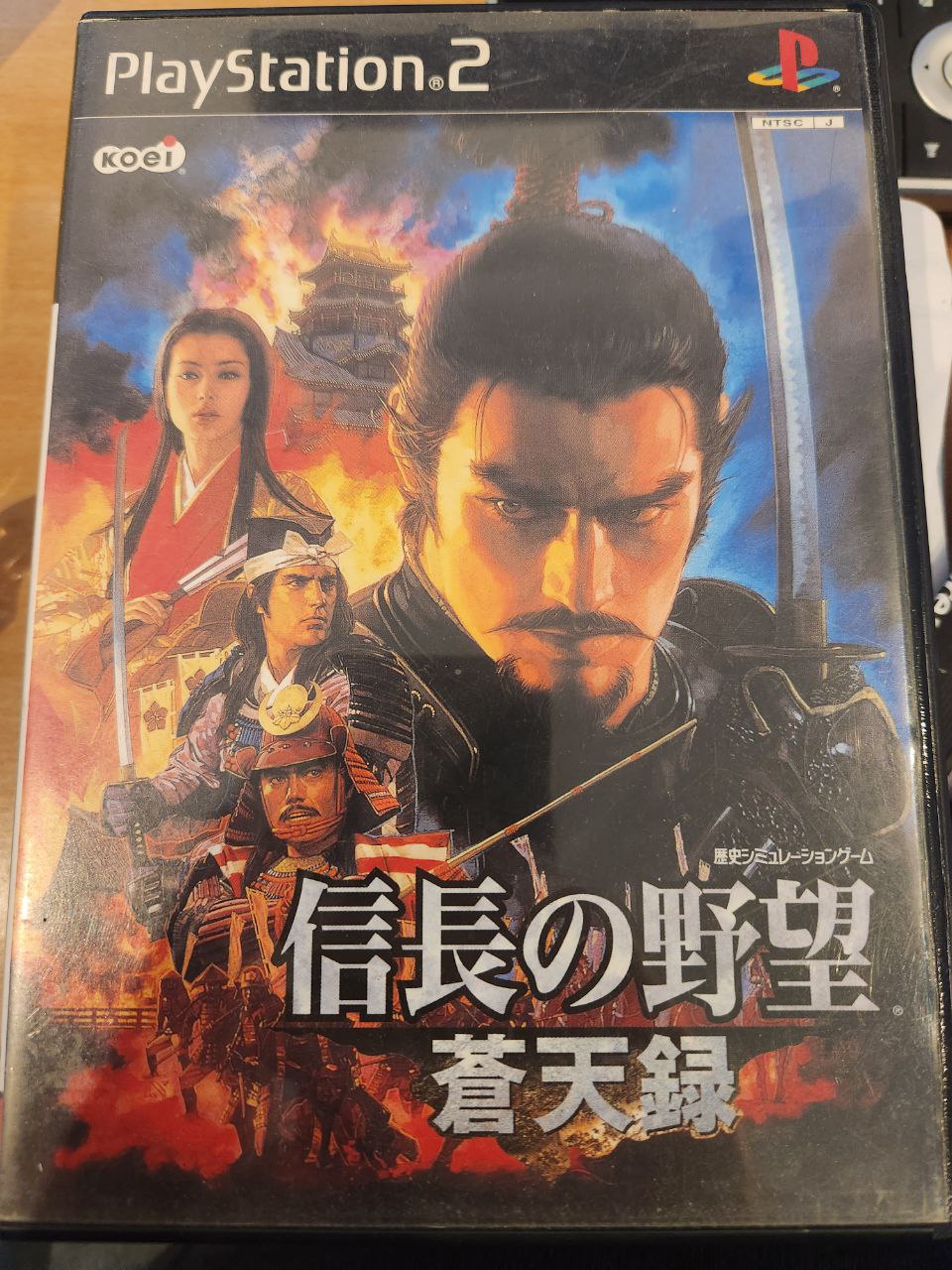 Nobunaga no Yabou: Soutenroku PS2 - JAPAN IMPORT FanofThings.co.uk