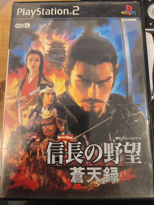 Nobunaga no Yabou: Soutenroku PS2 - JAPAN IMPORT FanofThings.co.uk