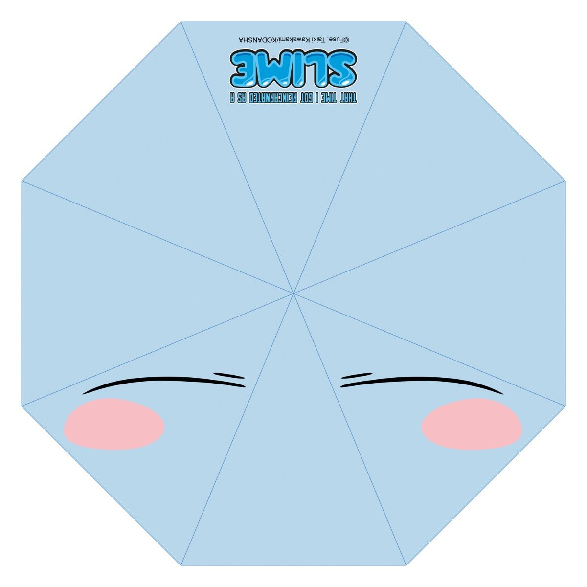 That Time I Got Reincarnated As A Slime - Umbrella - Rimuru / Slime - Sakami