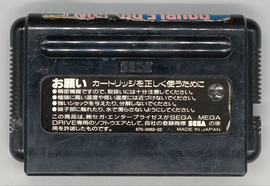 Double Dragon II (2) for Sega Mega Drive [Japanese Just Cartridge - No Box] Japanese Import NTSC-J