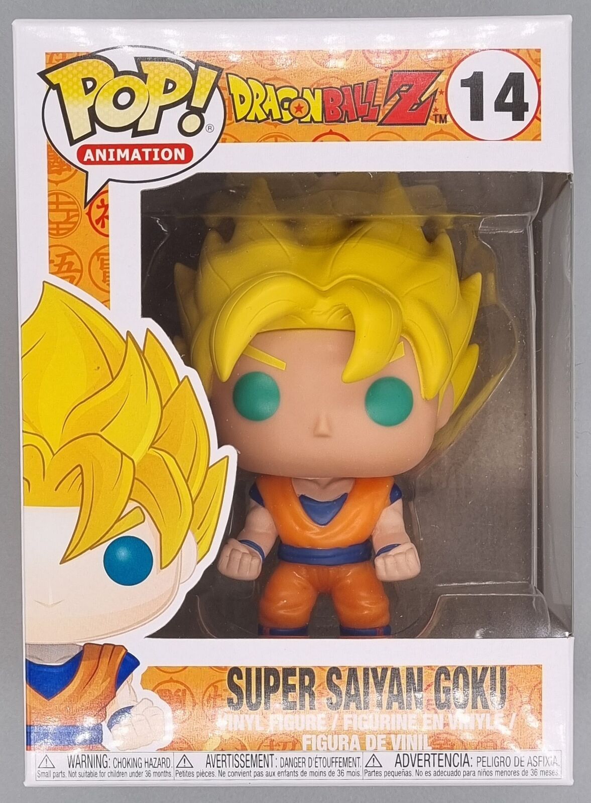 14 Super Saiyan Goku - Dragon Ball Z Funko POP Funko