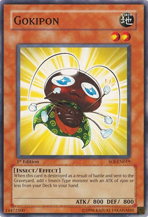 soi-en019-gokipon