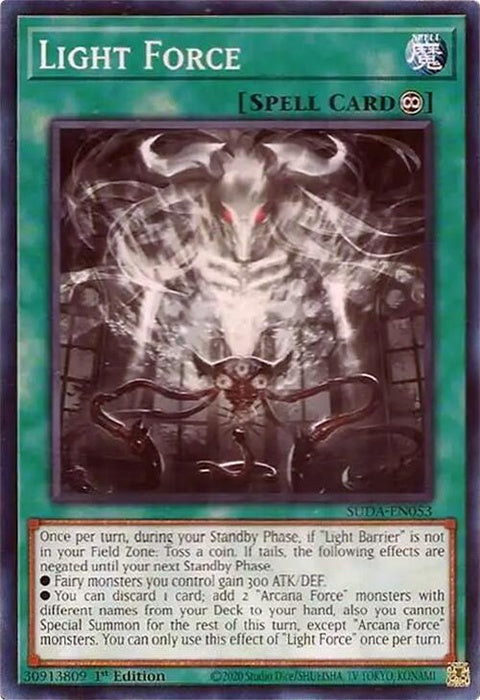 suda-en053-lightforce