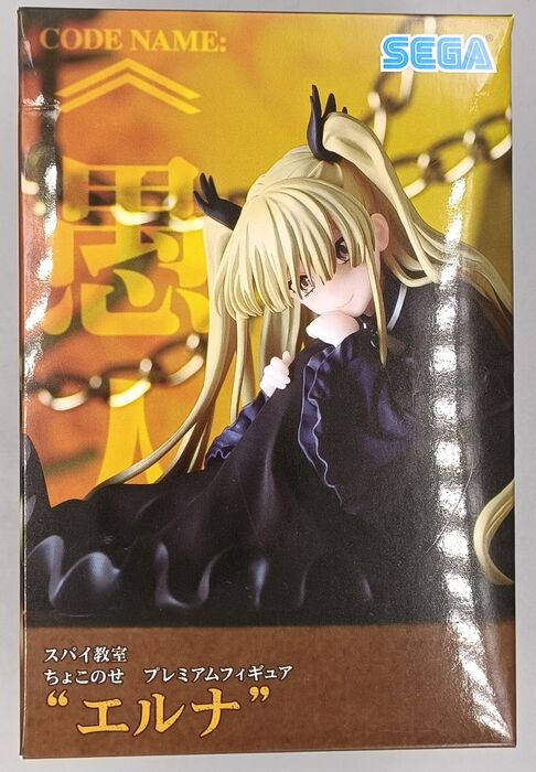 SEGA Spy Classroom PM Perching PVC Statue Erna 13 cm NEW SEGA
