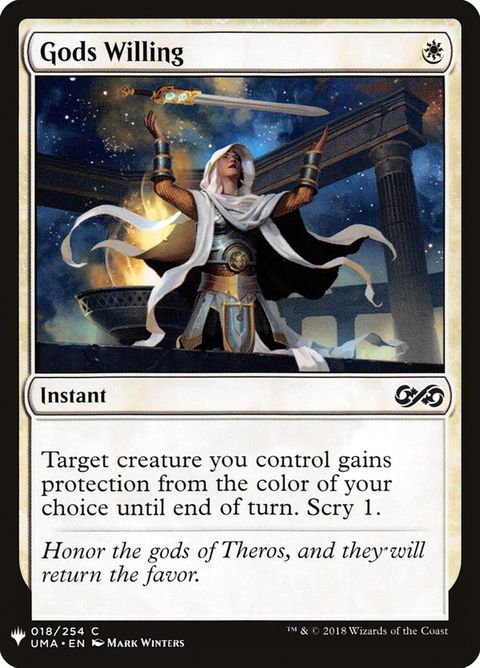 uma-18-godswilling