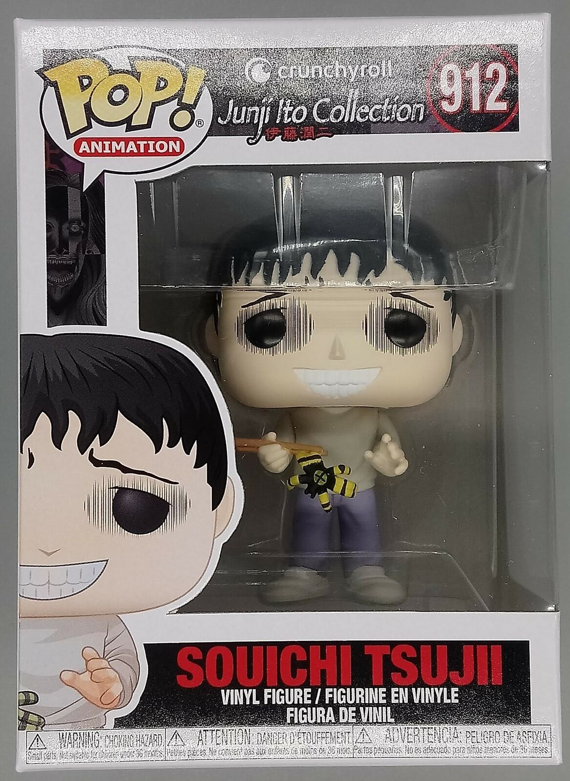912 Souichi Tsujii - Pop Animation - Junji Ito Funko POP