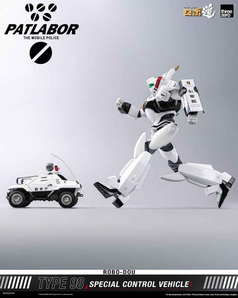 Mobile Police Patlabor ROBO-DOU Type 98 Special Control Vehicle 10 cm