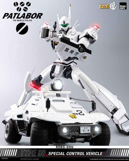 Mobile Police Patlabor ROBO-DOU Type 98 Special Control Vehicle 10 cm