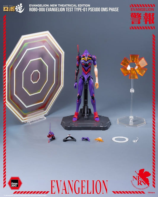 Rebuild Evangelion Robo-Dou Action Figure Evangelion Test Type-01 Pseudo DMS Phase 25 cm
