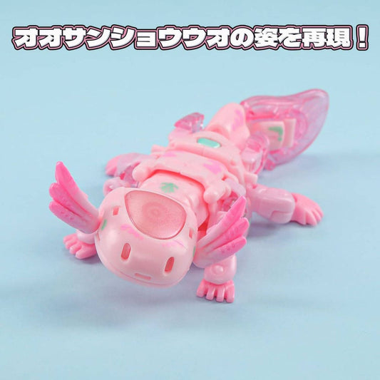 Beastbox Figure Cubes BB-63A Heatmiser (Axolotl) 10 cm