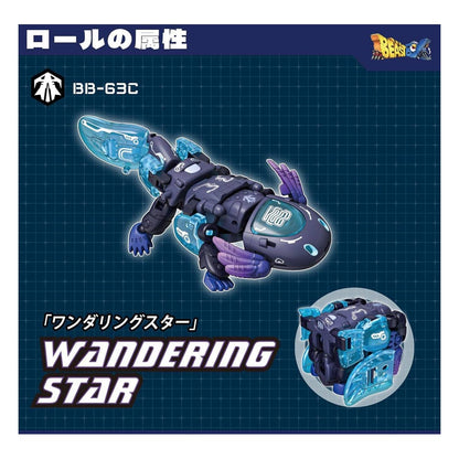 Beastbox Figure Cubes BB-63AC Wandering Star (Axolotl) 10 cm