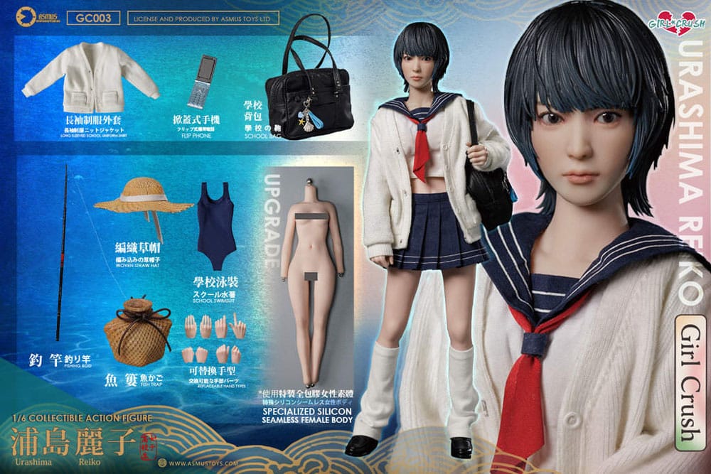 Girl Crush Action Figure 1/6 Reiko 28 cm Asmus Collectible Toys