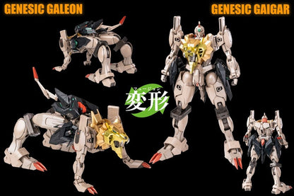 The King of Braves GaoGaiGar Amakuni Kizin Model Kit Genesic GaoGaiGar 30 cm Amakuni