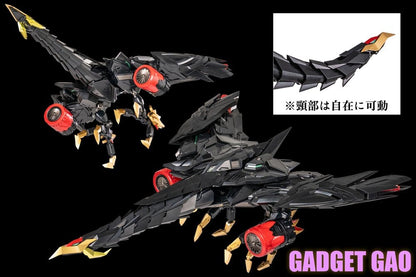 The King of Braves GaoGaiGar Amakuni Kizin Model Kit Genesic GaoGaiGar 30 cm Amakuni