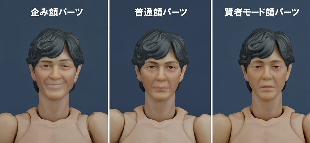 Kato Taka Action Figure 1/12 15 cm