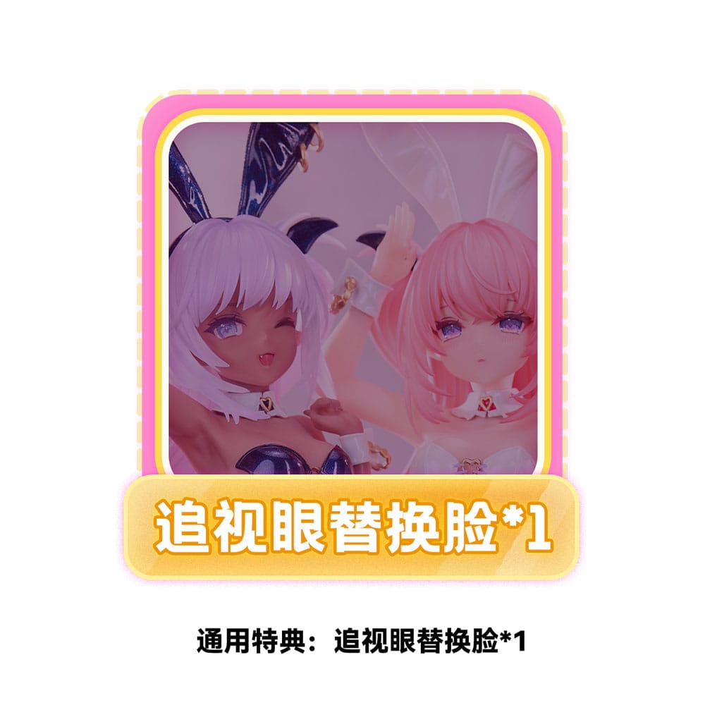 Original Character PVC Statue 1/6 Lulumu illustration by Tamano Kedama 27 cm - FanofThings.co.uk