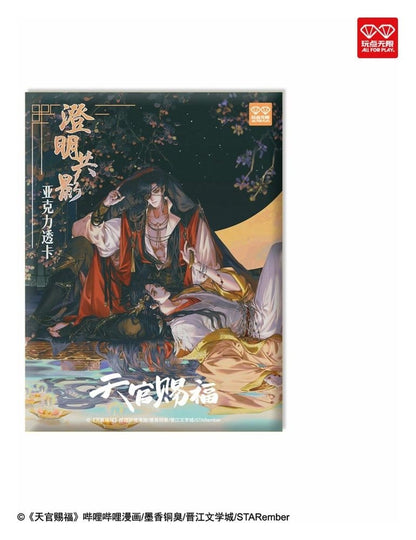 Heaven Official's Blessing Acrylic Clear Cards Manhua Clear Shadows Series Blind Box Display (12)