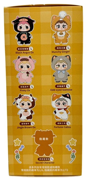 Miiloo Plush Figures Blind Box Display 17  cm (6)