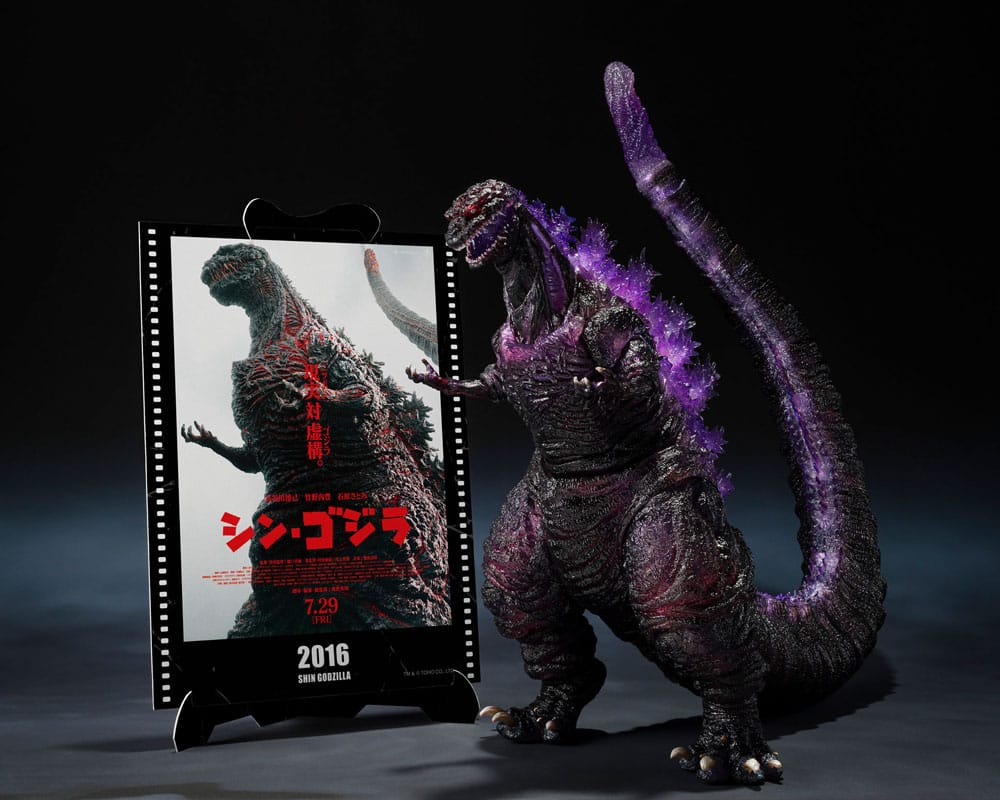 Godzilla (2016) S.H. Monster Arts Action Figure The Fourth Awakning Ver. Shin Godzilla Movie Graphic Plus 18 cm Bandai Tamashii Nations