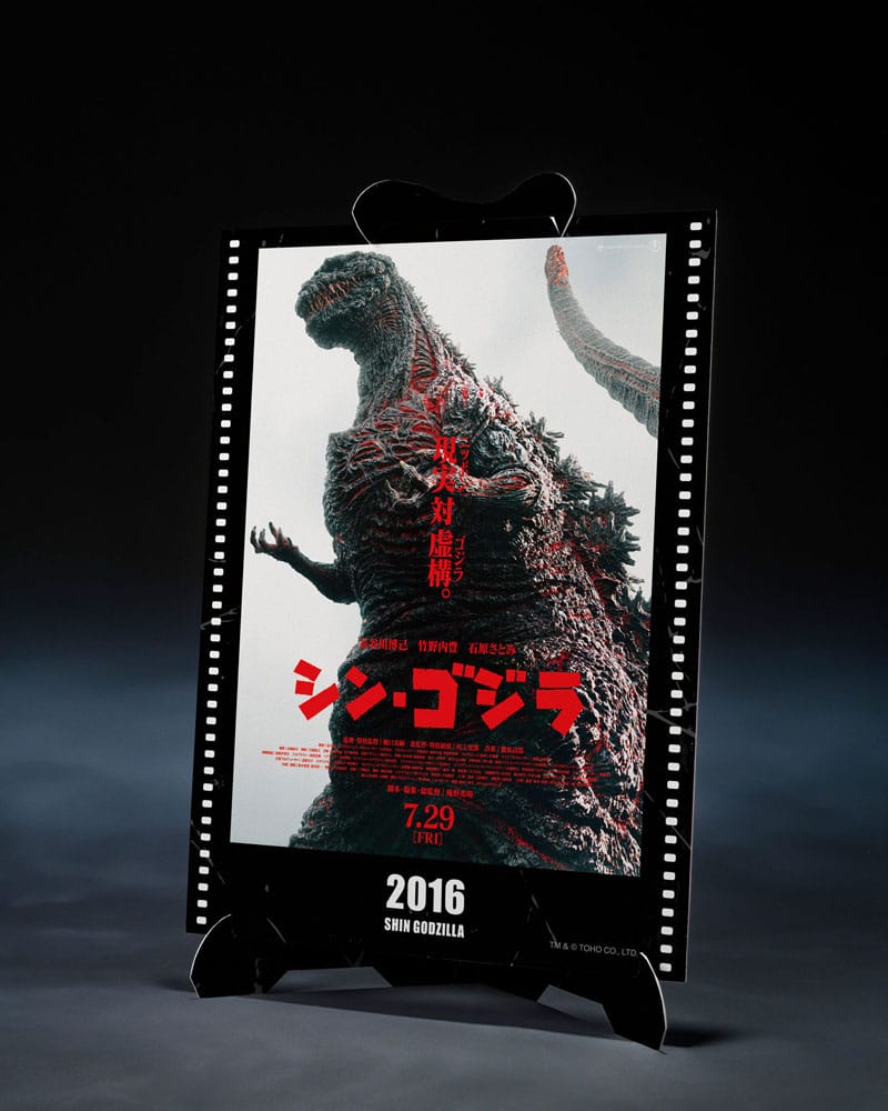 Godzilla (2016) S.H. Monster Arts Action Figure The Fourth Awakning Ver. Shin Godzilla Movie Graphic Plus 18 cm Bandai Tamashii Nations