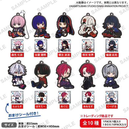 Kamitsubaki City Under Construction Keyholder Rubber Charms 5 cm Assortment (10)
