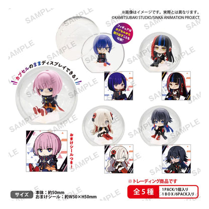 Kamitsubaki: City under Construction KoreKore! PVC Mini Figures 5 cm Assortment (6)