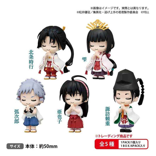 The Elusive Samurai Mini Figures Gassho 5 cm Blind Box Assortment (6)