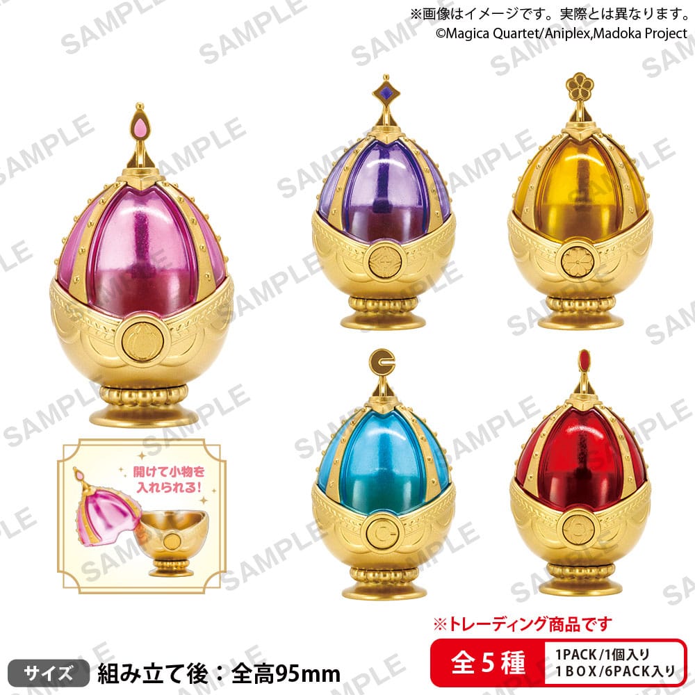 Puella Magi Madoka Magica Figures Box Ver. 5 cm Assortment (6)