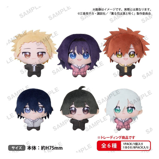 The Fragrant Flower Blooms with Dignity Yume Nui Plush Figures 8 cm Blind Box Display (8)