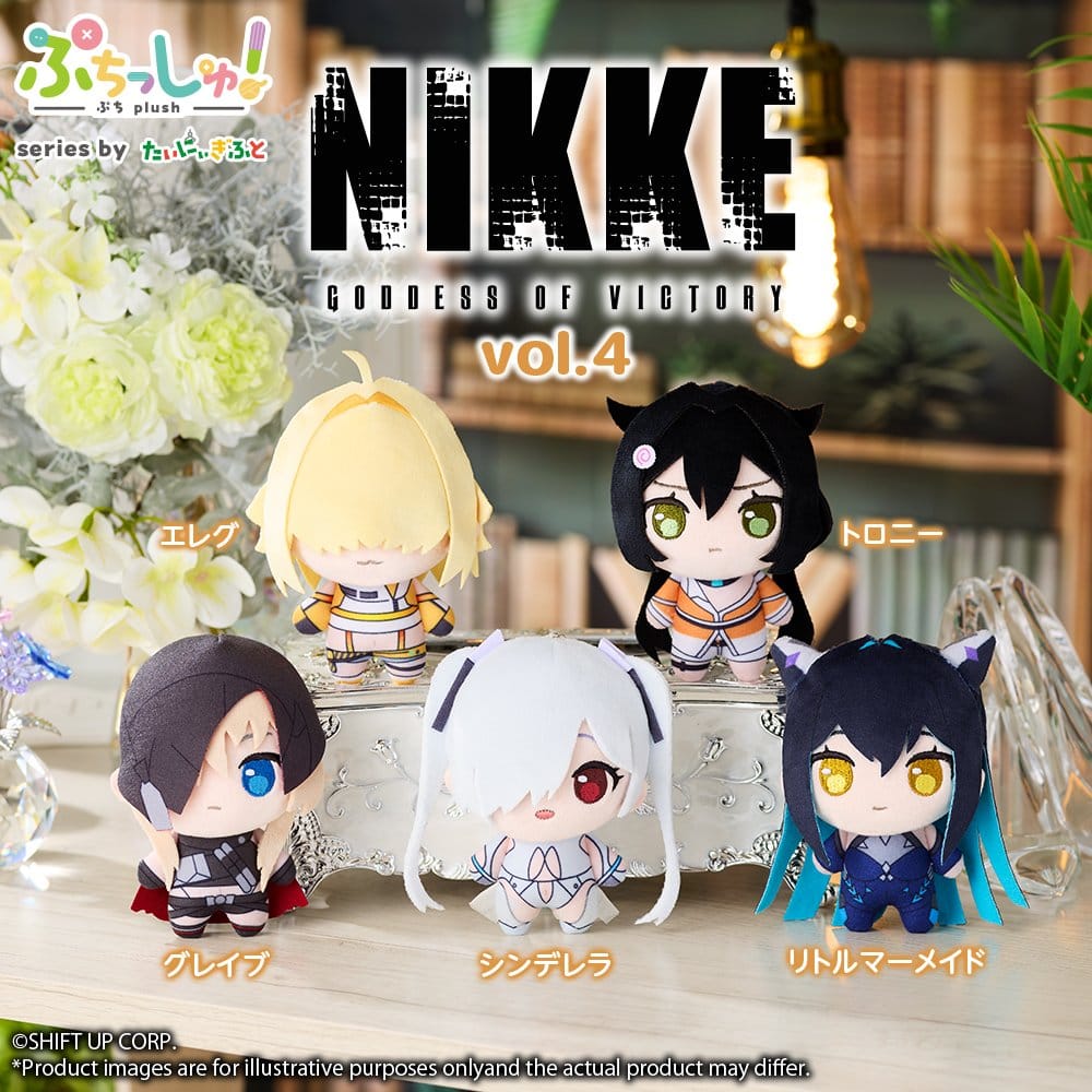 Puchish! Goddess of Victory: NIKKE Plush Figure Vol. 4 Elegg 12 cm