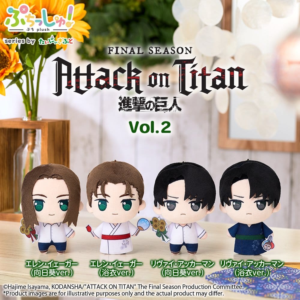 Attack on Titan Puchish! Plush Figure Levi Ackerman Vol. 2 (Sunflower Ver.) 12 cm