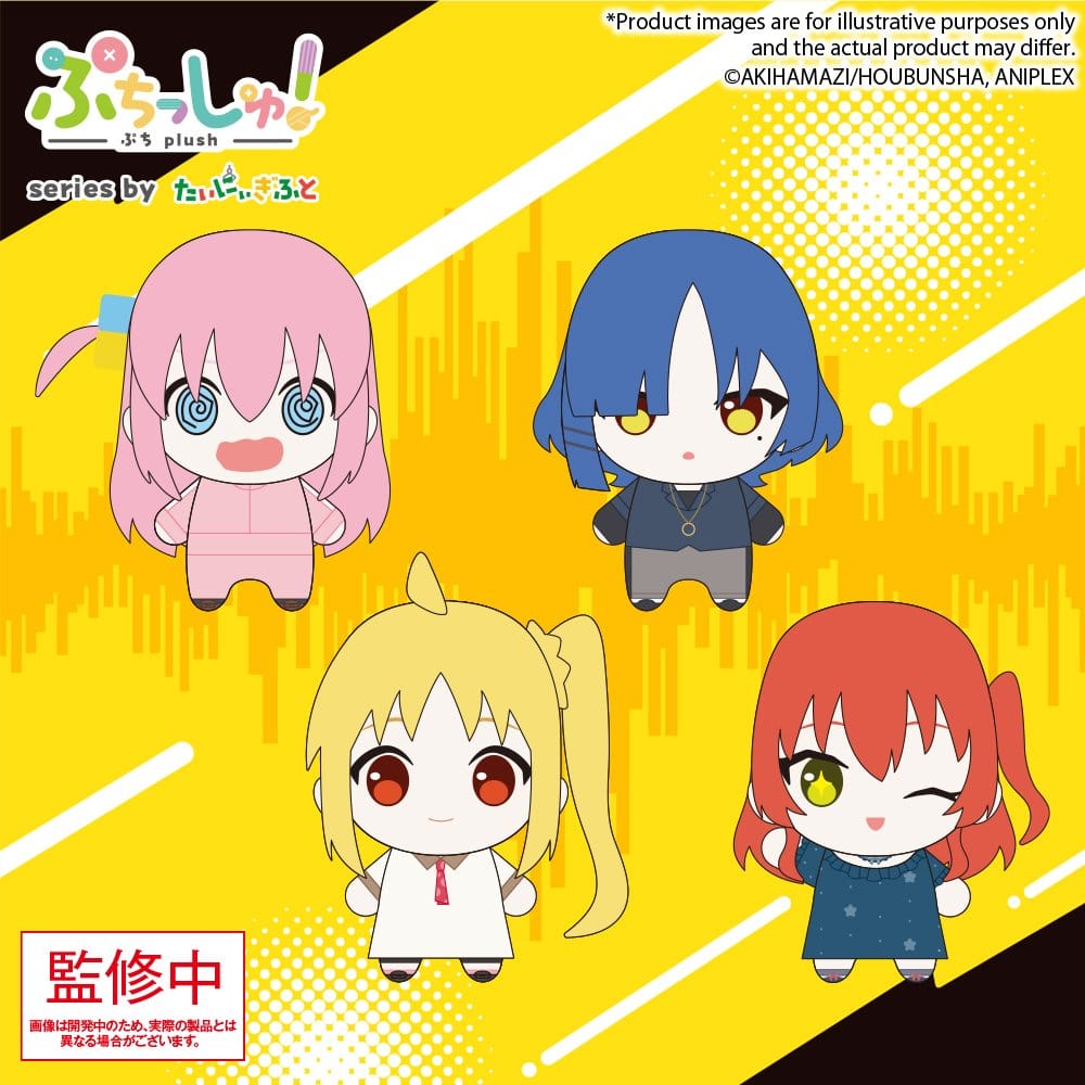 Bocchi the Rock! Puchish! Plush Figure Ryo Yamada Vol. 2 12 cm