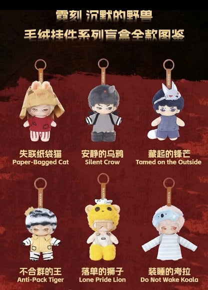 Neekyio Silent Beast Plush Keychain 15 cm Blind Box Display (6)