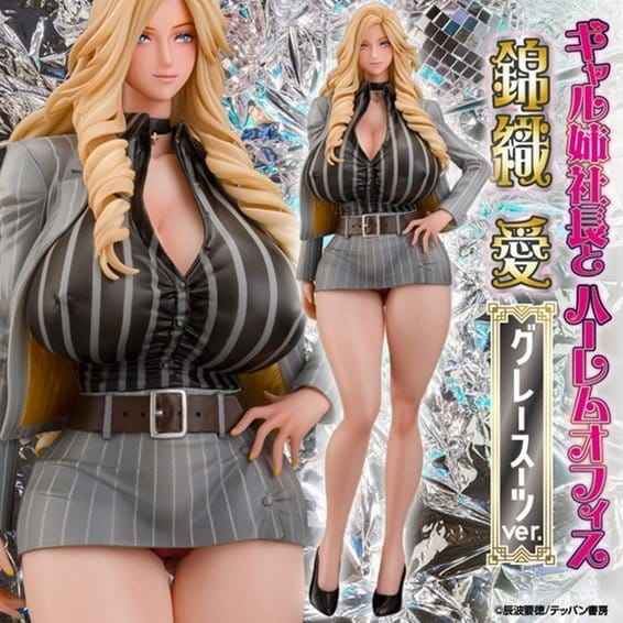 Gal Ane Shachou to Harem Office PVC Figure 1/7 Nishigori Ai (Grey Suit Ver.) 26 cm