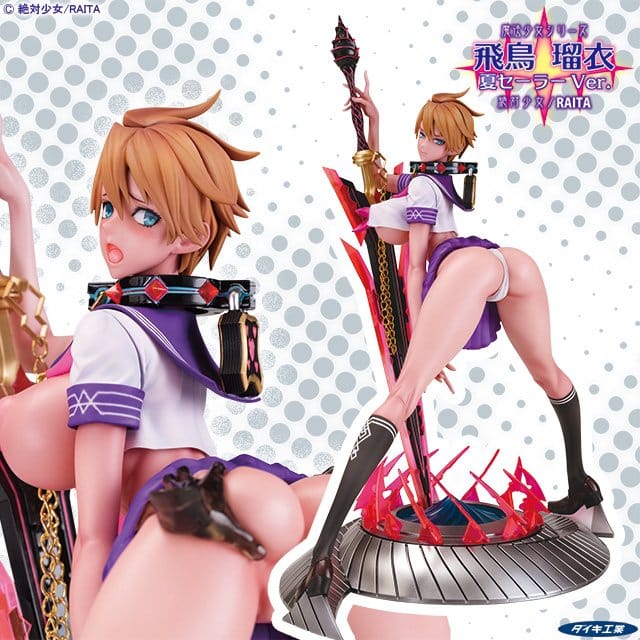 Original Character Mahou Shoujo Series Statue 1/6 Rui Asuka Summer Sailor Uniform Ver. Illustration by Raita 29 cm Daiki Kougyo