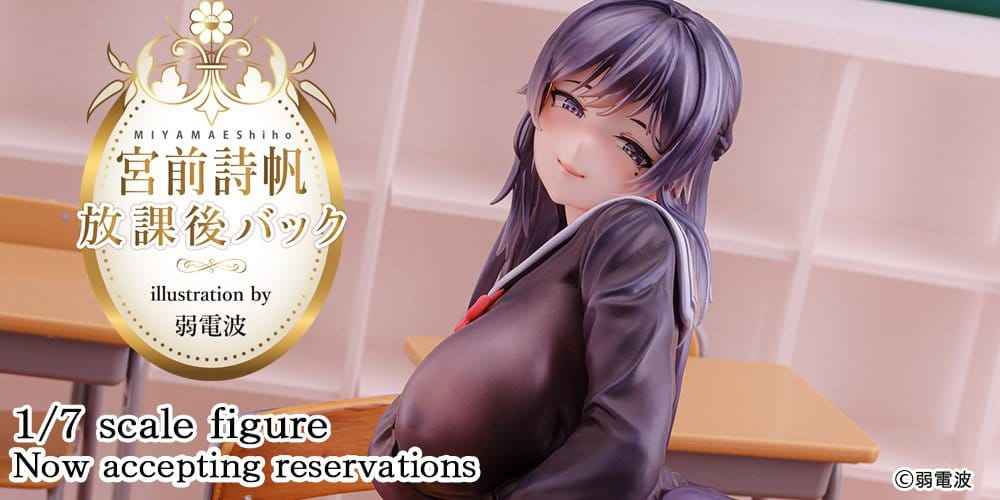 Original Character PVC Figure 1/6 Miyamae Shiho After School Back illustration by Jack Dempa Wholesome Ver. 18 cm