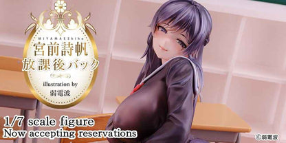 Original Character PVC Figure 1/6 Miyamae Shiho After School Back illustration by Jack Dempa Wholesome Ver. 18 cm