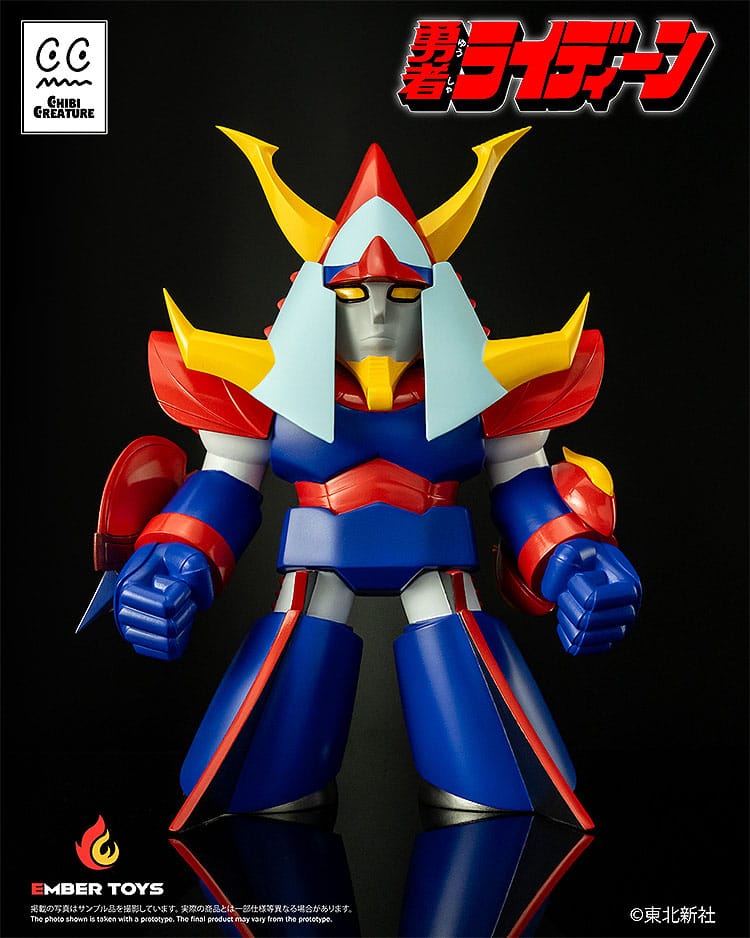 Reideen the Brave Vinyl Figure Chibi Creature Reideen 17 cm Ember Toys