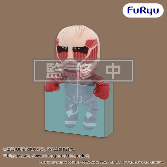 Attack on Titan Hanging Plush Figure Colossal Titan 15 cm