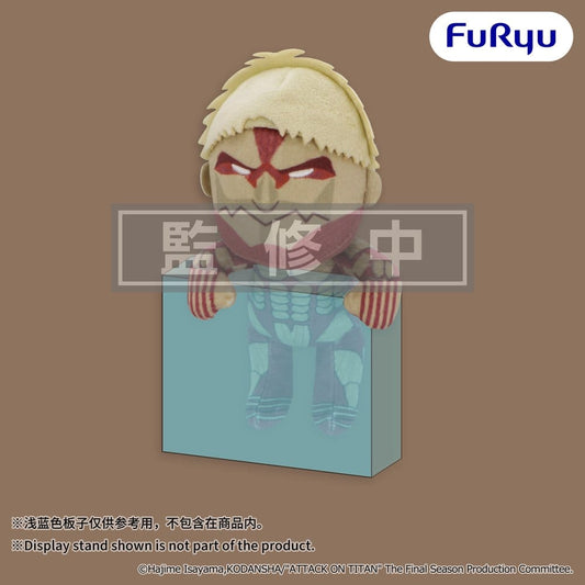 Attack on Titan Hanging Plush Figure Armored Titan 15 cm