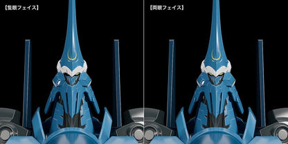 Linebarrels of Iron (Manga Edition) Moderoid Plastic Model Kit Vardant 19 cm