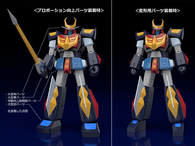 Space Warrior Baldios Moderoid Plastic Model Kit Baldios 18 cm Model kits