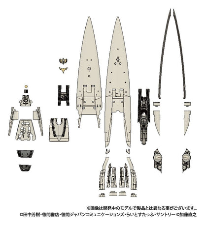 Legend of the Galactic Heroes Plastic Model Kit 1/8000 Imperial Flagship Brunhild