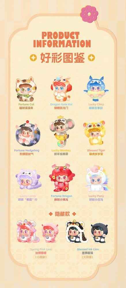 Q.Kid Haocai Series Mini Figures Blind Box 12 cm Display (9)