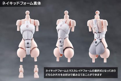 Megalomaria Unlimited Universe Plastic Model Eis Eizen 16 cm