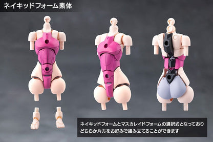 Megalomaria Unlimited Universe Plastic Model Kit Airly 14 cm