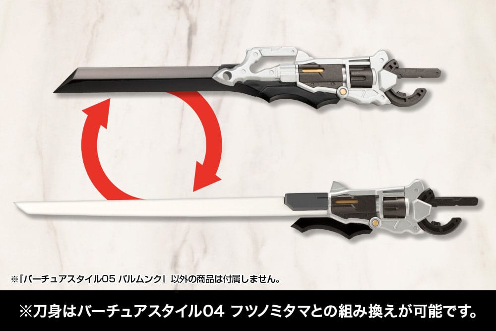 Kotobukiya M.S.G. Model Kit Accessory Set Virtuous Style 04 Futsunomitama Weapon Set