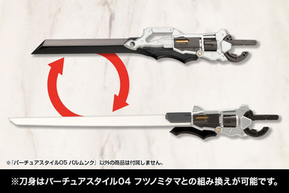 Kotobukiya M.S.G. Model Kit Accessory Set Virtuous Style 04 Futsunomitama Weapon Set