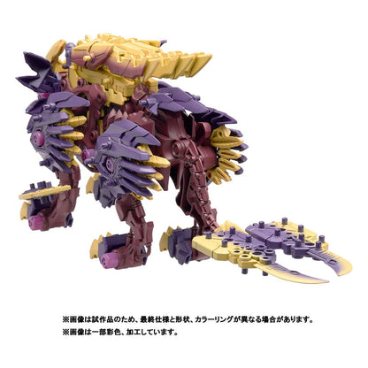 Zoids Plastic Model Beast Liger Magnamalo ver.